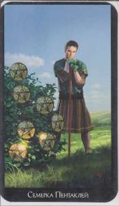 �� ���� �������� � ��������. ����������� ���������� ��������. ����� �����, �������� - ����������� 1