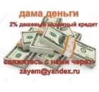 ������� � ����������: �� ���� ��������� ����� ������? �� ������� ��� � ������������� �������