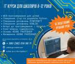 ������� � ����������: �� ����� ��� ���� 8-12 ����