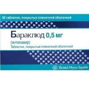 �� ����� ����� ����� ������ ��������(Baraclude 1 MG 30 Tablet) �������. - ����������� 1