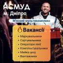 �� ������ � �'������ �������������� ������ ����� ������� ���������� - ����������