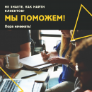 ������� � ����������: �� ������, ��� ���� �������?