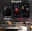 �� ������, ��� ��������? ������� � ���� �� ������ ���������� �������! - ����������� 3