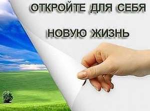 �� ������ ���� ����� �������! - ����������� 1