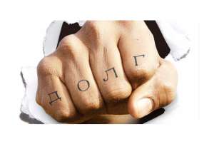 �� ������ ������? �� ������ ������ ��������? �������! - ����������� 1