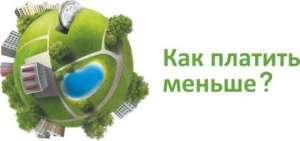 �� ������ ��������� ���� ������ �� ������������ �� -65% - ����������� 1