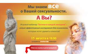 �� ��������? �������� � ����������� � ������! - ����������� 1