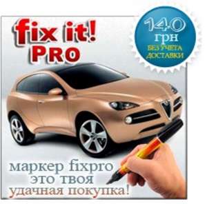 �� ��������� ��������� Fix It Pro � ���� �� ��� ������. - ����������� 1