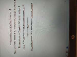 �� ���������� ������� ���������. - ����������� 1