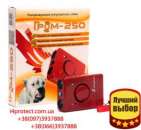 ������� � ����������: �� ����������� ����� �������� ����������, �� ������������ ����-250