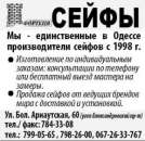 ������� � ����������: �� - ������������ � ������ ������������� ������ � 1998 �.