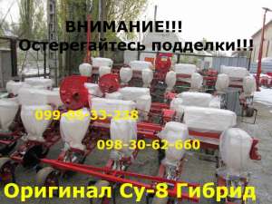 ��-8 ��� 8 ������ ��� ���-8������� ������ - ����������� 1