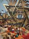 ��e�����e� BA� ������ ��������e���� �c�������e� ������� A��� 🃏 �a����� �� Tapo �o ���� � ��e���a����� ������! 🔹 - ����������� 2