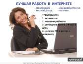 ������� � ����������: ��pa�����u� ��m�p��m-���a�u���