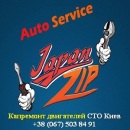 ������� � ����������: ��� 2015 � ����� Japan zip ��� ���� ����� �����.