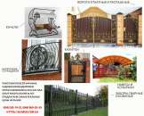 ������� � ����������: ��� 24.4.6. ��� ������. ʳ���� ������, ������, ������