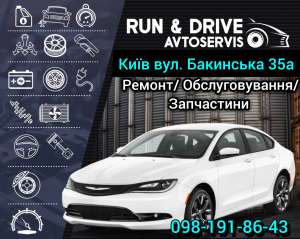 ��� Chrysler - ����������� 1