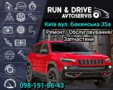 ��� Jeep - ����������� 2