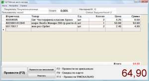 ��� ShopDesk - ������� ����� �������. - ����������� 1