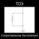 ������� � ����������: ��� � ��� ��� ���������