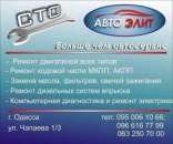 ��� � ������ ���� ���� - ����������� 2