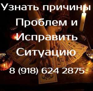 ��� � �������. �������� � �������. ������ ���� � �������. ������ �������� �� ���������� - ����������� 1