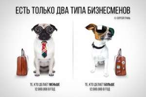 ��� � ��������� 12.000.000 �� ���? �������� ���������! - ����������� 1