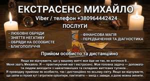 ��� � �������������. �������� ������������. �������� �� �������. ����� ����� ������������. - ����������� 1