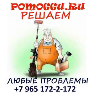 ��� �� ��� - ����������� 1