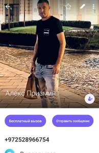 ��� �� ��� ������� ? - ����������� 1