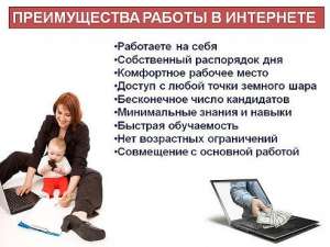 ��� �� ������� ���� � ��������? - ����������� 1