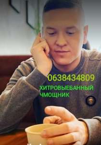 ��� �� ��������� � ���������� ������ ����� ������. 0638434809 - ����������� 1