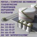 ��� �� ����������������� - ����������� 2