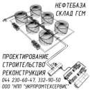 ��� �� ����������������� - ����������� 3