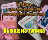 ������� � ����������: ��� ��� � �������� ���������� ���� � ����� ������� ��������