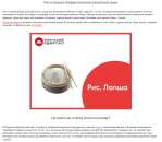 ��� ��� ���� �������� ������� - ����������� 2