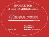 ������� � ����������: ��� ��� �������� � ������ ������ ����. ��� � ��� ������ � �����.