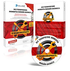 ��� ��� �������� ����� � ���� - ����������� 1