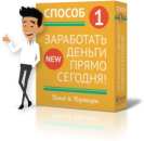 ������� � ����������: ��� ��� ��������� � ��������. ���������. �����