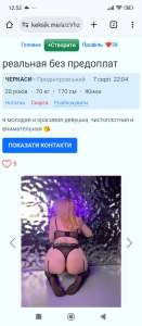 ��� ���� � ����� ����� -� ������� ������� ��� ��������� - ����������� 1