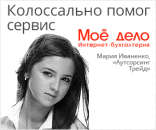 ������� � ����������: ��� ���� � ������, ��� �����������