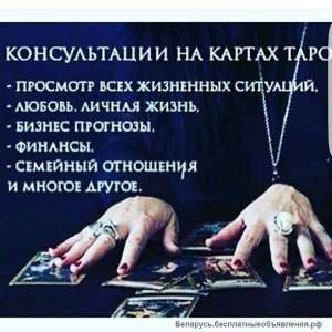 ��� ���� ����� � ������� 7-14 ���� (37525)7059191VIBER. - ����������� 1