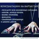 ������� � ����������: ��� ���� ����� � ������� 7-14 ���� (37525)7059191VIBER.