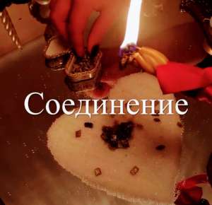 ��� ���� ����� � ������� 7-14 ���� (37525)7059191VIBER. - ����������� 1