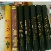 ��� ���� ����� � ������� 7-14 ���� (37525)7059191VIBER. - ����������� 1