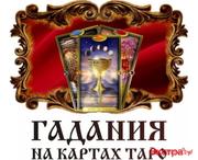 ��� ���� ����� � ������� 7-14 ���� (37525)7059191VIBER. - ����������� 1