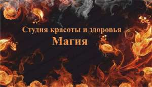 ��� ���� ����� � ������� 7-14 ���� 89533249799viber - ����������� 1