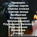 ������� � ����������: ��� ���� ����� � ������� 7-14 ����89533249799(viber)+375257059191(whatsapp-