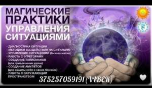 ��� ���� ����� � ������� 7-14 ����89533249799(whatsapp) - ����������� 1