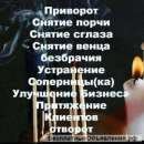 ������� � ����������: ��� ���� ����� � ������� 7-14 ����������������� ���������� - ��� ���� ����� � ������� 7-14 ���� 89533249799